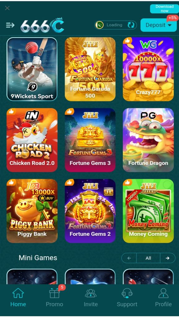 666C Game