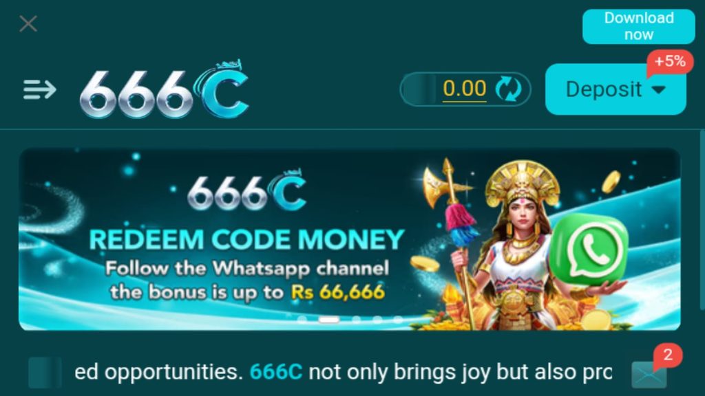 666C Game
